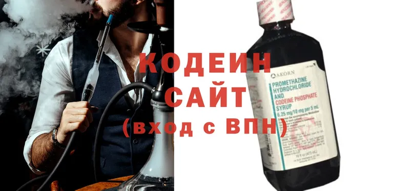 Кодеин Purple Drank  ссылка на мегу как зайти  Ельня 