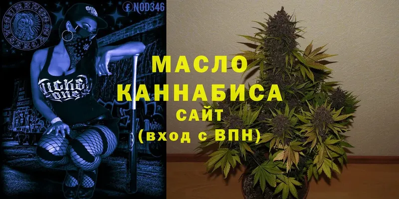 ТГК THC oil  даркнет наркотические препараты  Ельня 